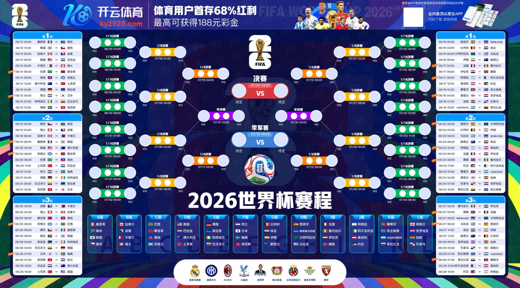 华体会体育|平台注册登录