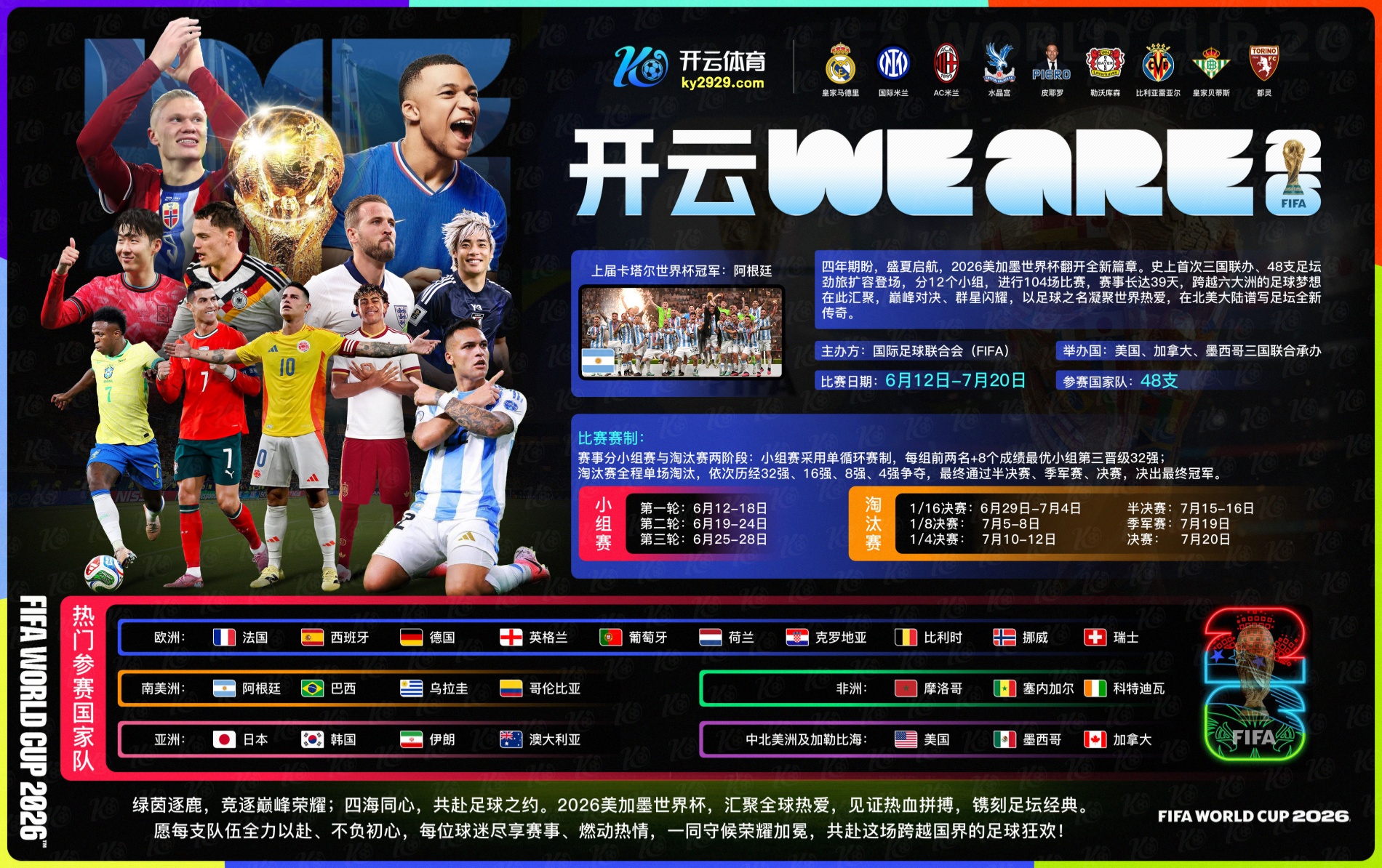 华体会体育|平台注册登录