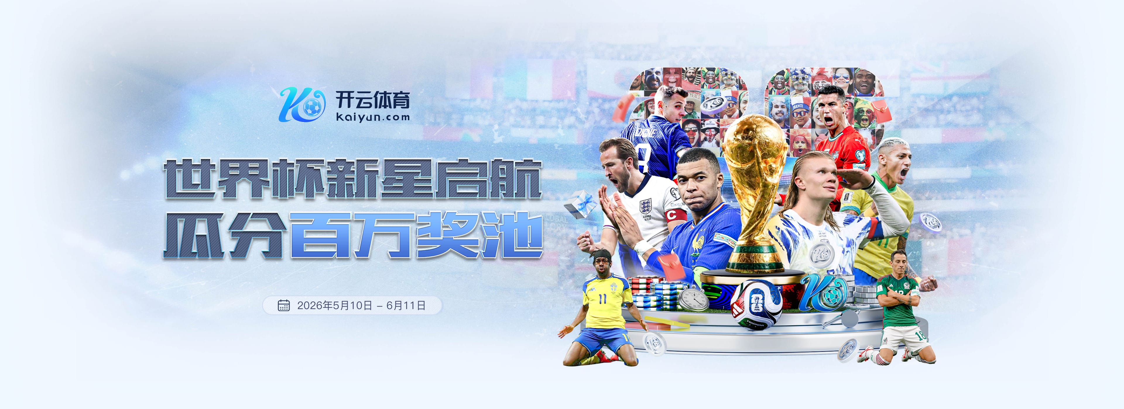 华体会体育|平台注册登录